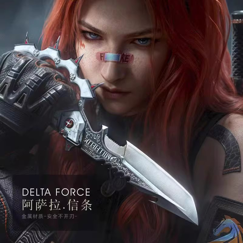 三角洲行动周边信条阿萨拉金属模