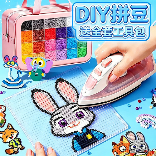 拼豆笔补充包趣mard板星芒工具