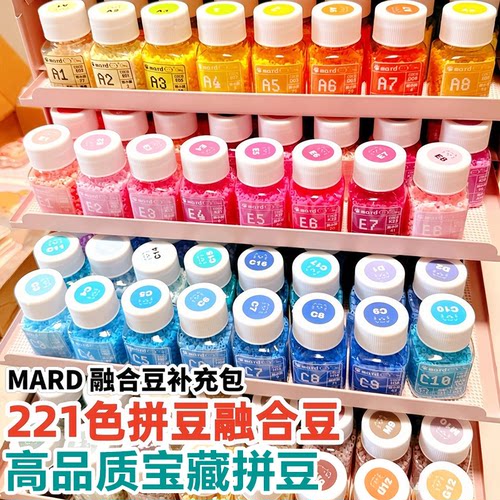 拼豆手工diy新手套装全套工具