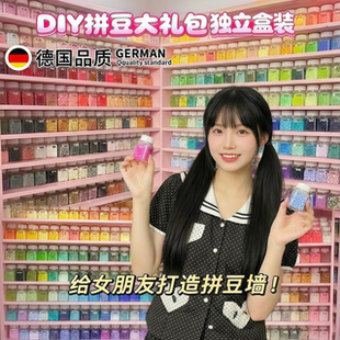 玲子拼豆工厂盒装拼豆材料包融合全套mard芳草家拼豆补充甜柚拼豆