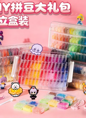 兔机萌家211色融合拼豆材料包瓶装全色套装手工diy补充包玩具哆维