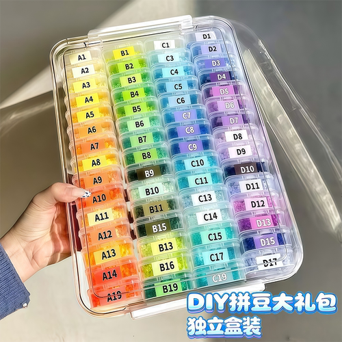 uneede拼豆DIY融合豆2.6mm