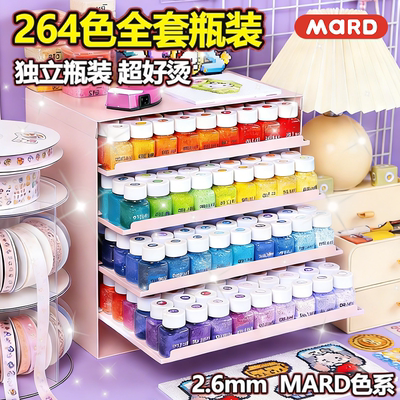 手工diy拼豆玩具材料包套装立体融合豆264色补充包女孩益智熨斗