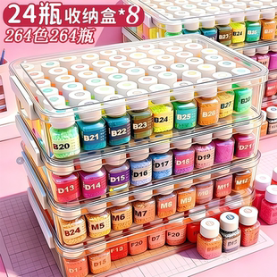 喜卡迪拼豆豆拼豆材料包全套工具mard家兔贝豆补充包264色