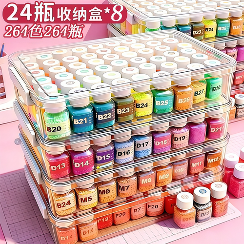 全色拼豆+工具包+收纳盒+色号贴
