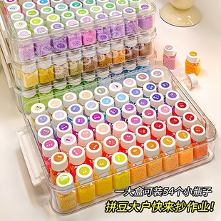 2.6mm颗粒 mard家拼豆补充包221色全套材料包融合手工diy工具套装