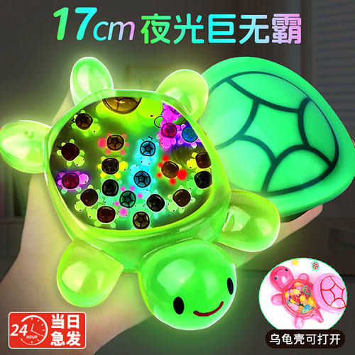 可开盖巨无霸大乌龟发光玩具