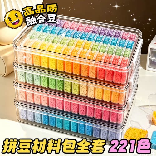 玲子拼豆工厂拼豆豆套装全套工具