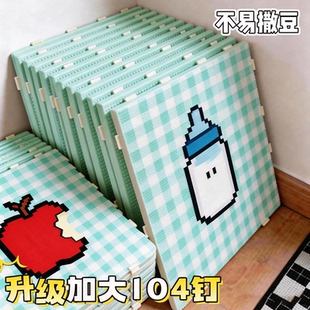 MARD拼豆板耐高温104钉画线长钉龙骨加固拼豆工具底板垫板烘焙布