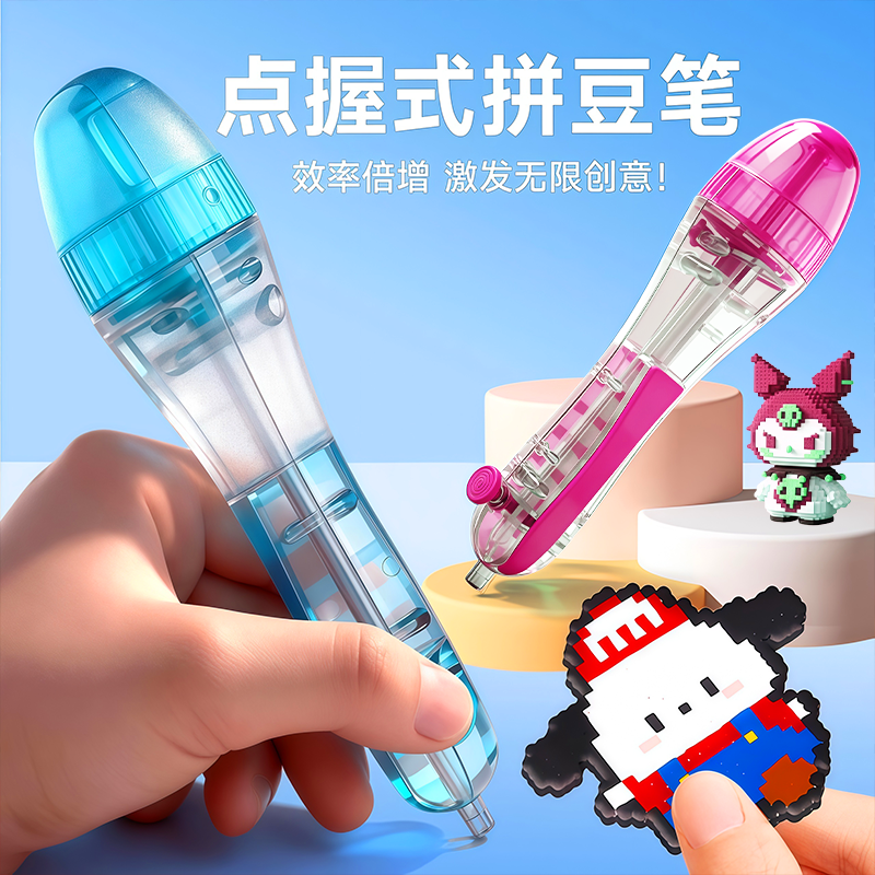 拼豆打孔器拼豆专用打孔机挂扣diy豆板熨烫布熨斗金属配件材料包,玩具/童车/益智/积木/模型,拼豆/拼豆工具,淘宝优惠券,粉丝福利购,淘宝优惠卷