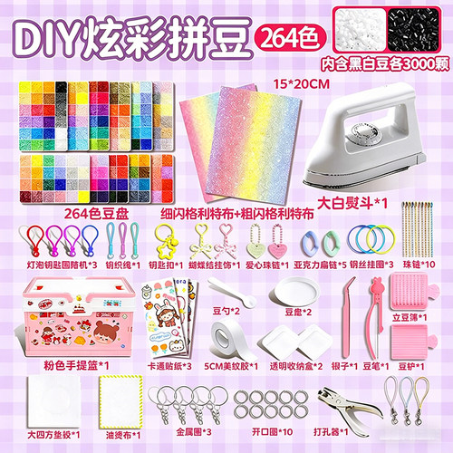 智迪森格利特221色全套工具264