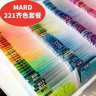 拼豆补充包融合2.6mm小豆高品质mard家同色221色全套材料包玩具礼
