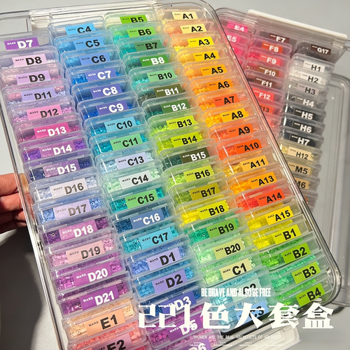 221色全色系融合豆拼豆补充包DIY手工制作套装儿童创意玩具套装