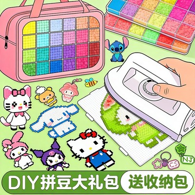 新款拼豆diy材料包全套立体融合手工拼豆豆套装工具笔熨斗大熨斗