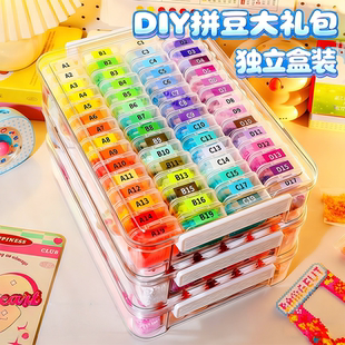 拼豆221色全套装 盒子补充包哆维趣队兔长玲子工厂8 工具材料包分装