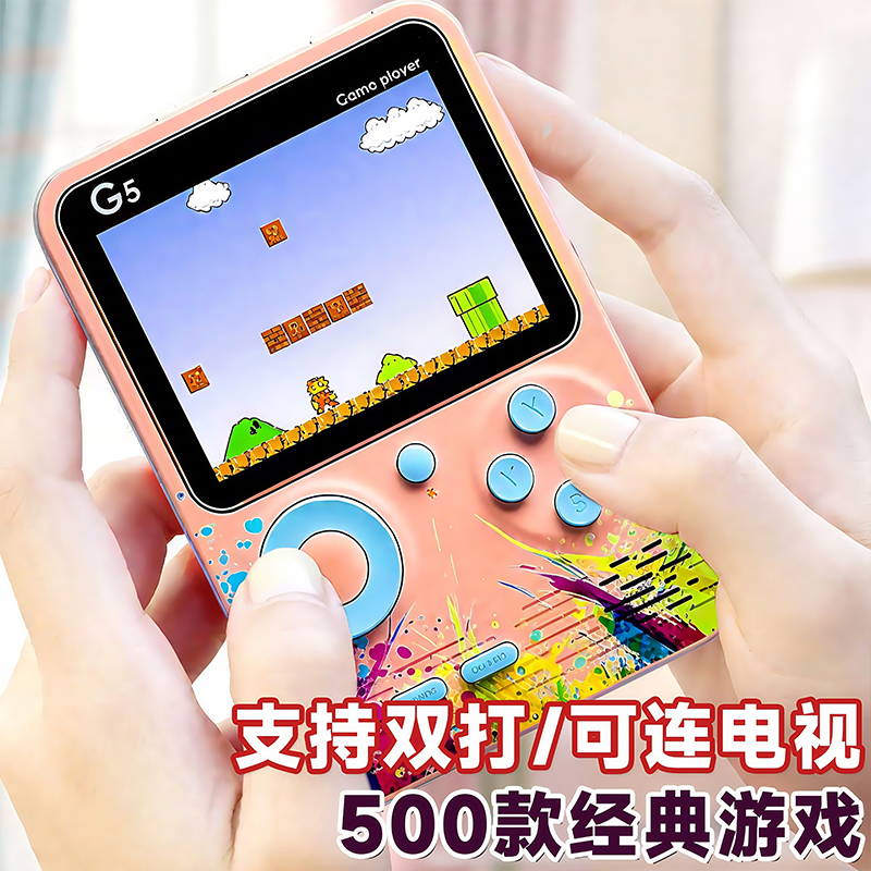 2025新款霸王手柄游戏机小学怀旧复古款老式便携迷你小型玩具礼物