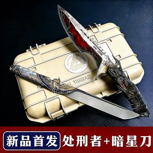 三角洲行动周边暗星武器刀皮玩具金属模型手办摆件处刑者未开刃