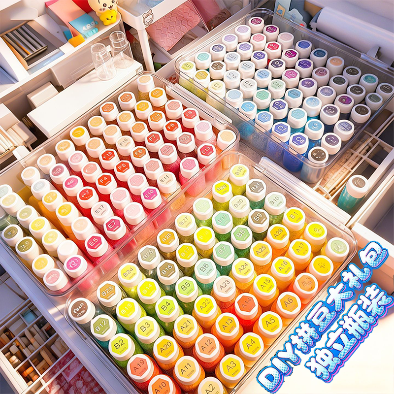 coco瓶装拼豆材料包全套哆维补充包兔mard儿童手工diy融合工具,玩具/童车/益智/积木/模型,拼豆/拼豆工具,淘宝优惠券,粉丝福利购,淘宝优惠卷