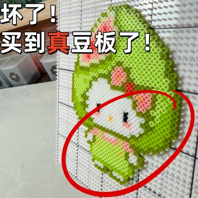 拼豆豆熨烫布拼豆笔手工diy