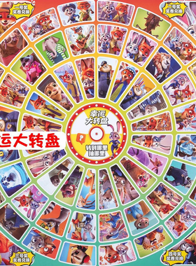 60洞疯狂动II物洞洞乐儿童生日礼物豪华戳戳乐盲盒玩具电动转盘