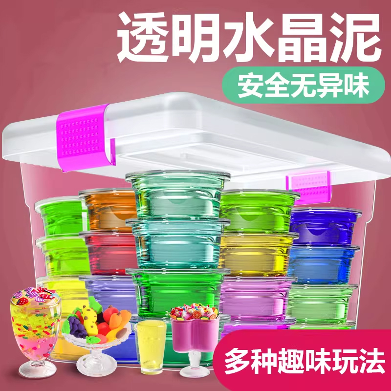 起泡胶史莱姆假水泥气泡胶网红