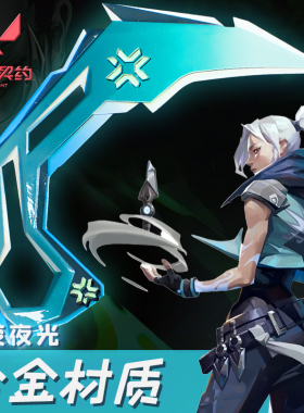 瓦罗兰特周边模型无畏契约2025VCT爪刀金属模型合金摆件玩具16CM