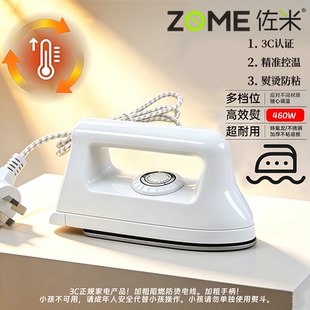 拼豆专用电熨斗3c认证佐米小型迷你烫豆机神器儿童手工压烫机女孩