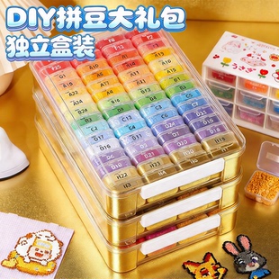 兔贝豆全套拼豆的牛马收纳盒子分装专用工具大221色贴纸mard全套6