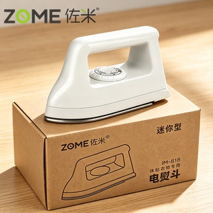 wo我拼豆烫画机fan热压机烫画DIY手工制作拼豆豆熨烫拼图玩具板范