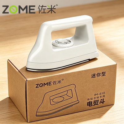 wo我拼豆烫画机fan烫画拼图玩具