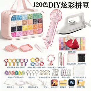 多维拼兔豆MARD拼拼豆豆3D立体融合拼豆卡通2026mxx兔机萌玩具