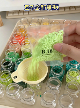 瓶装拼豆材料包兔机萌拼豆豆融合手工做diy兔贝豆立体程可可西瓜9