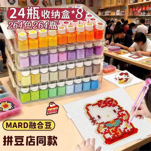 瓶装收纳+工具包+全色系拼豆