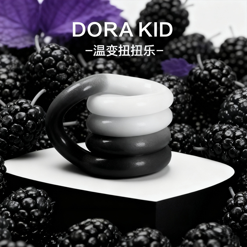 感温变色扭扭乐温变tango