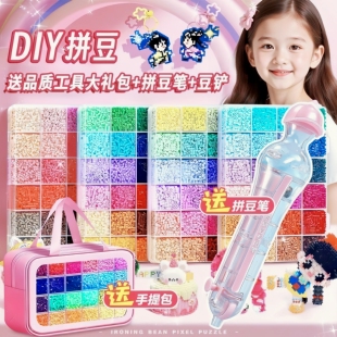 哆唯拼兔豆贝正版全套小精灵星球黄豆豆拼豆旗舰店猫咪家mxx拼豆