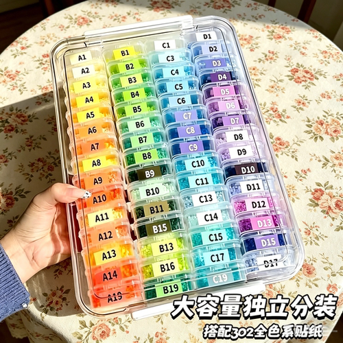 拼豆豆DIY融合豆套装材料包