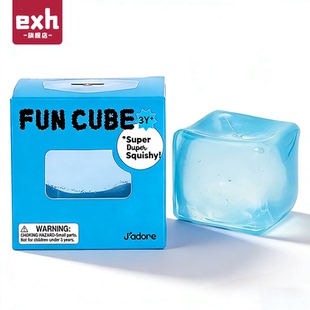 Jadore麦芽糖捏捏乐Needoh冰块小玩具女孩解压adhd儿童无毒玩具