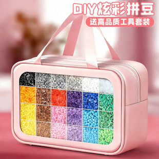 拼豆材料包全套补充包西瓜芳草家黄豆豆星芒笔套装手工diy兔机萌