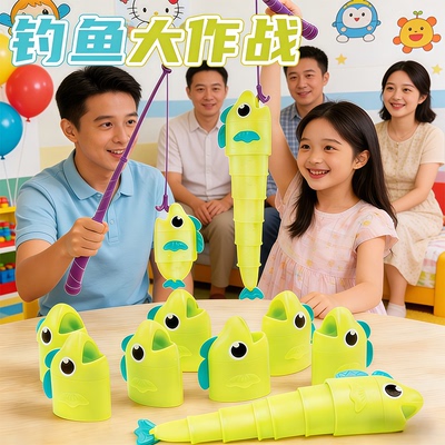 钓鱼大作战大师伸缩鱼玩具磁吸reel big catch儿童益智游戏比长短