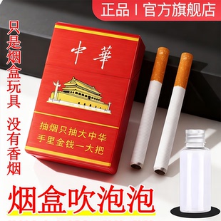2025新款烟盒吹泡泡玩具整蛊神器创意烟盒型泡泡机男孩趣味搞怪六
