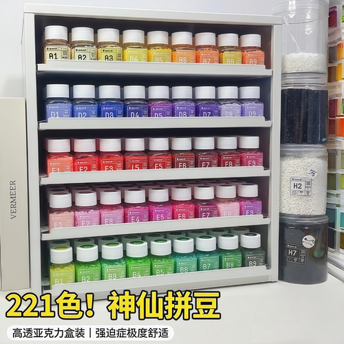 精品哆维拼兔豆套装全套工具材料包221色正版手工diy玩具融合豆