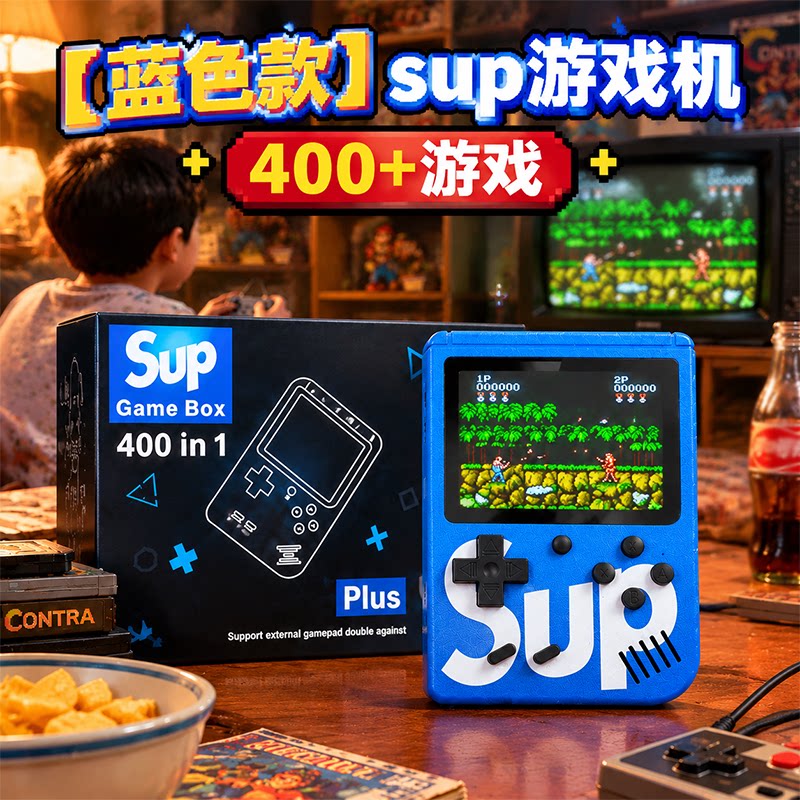 2026新款生日红白机游戏机可连电视sup掌上游戏机儿童男孩小学生