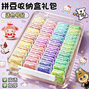 盒装拼豆收纳套装手工diy全套工具立体融合豆制作补充包专用熨斗