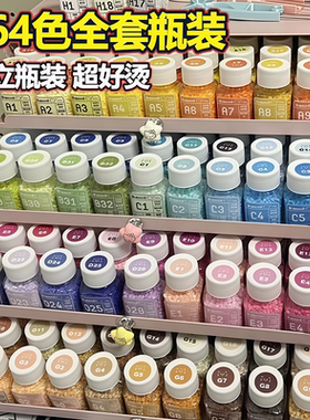 兔贝豆精品瓶装拼豆手工diy套装221色材料包264色全套工具拼豆