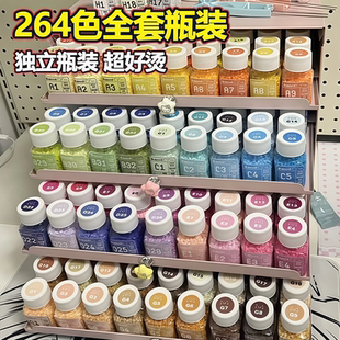 兔贝豆精品瓶装拼豆手工diy套装221色材料包264色全套工具拼豆
