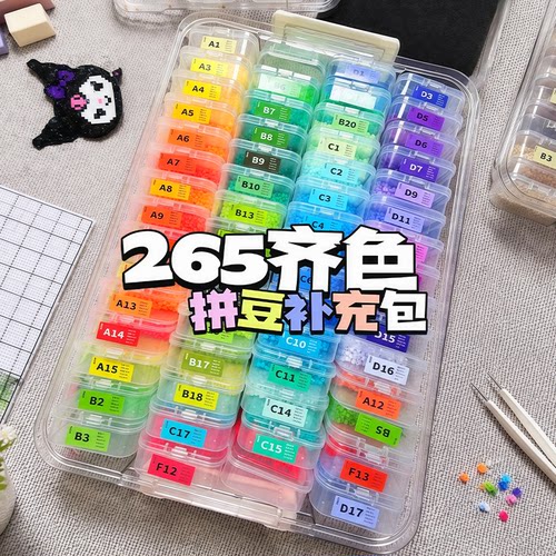 玲子拼豆工厂拼豆豆套装全套工具
