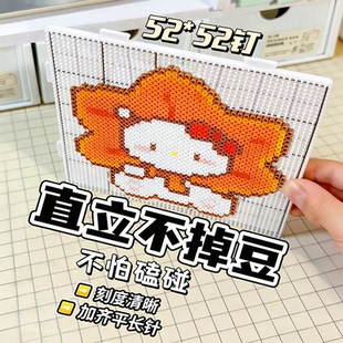 双九华专用耐高温长钉拼豆板透明彩色棋盘格52钉大号104钉烘焙布