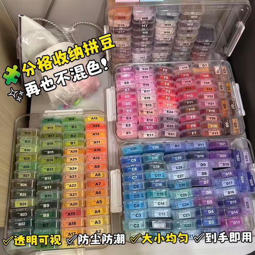 哆维拼豆豆兔221色全套材料包mard家手工diy套装瓶装融合120豆子