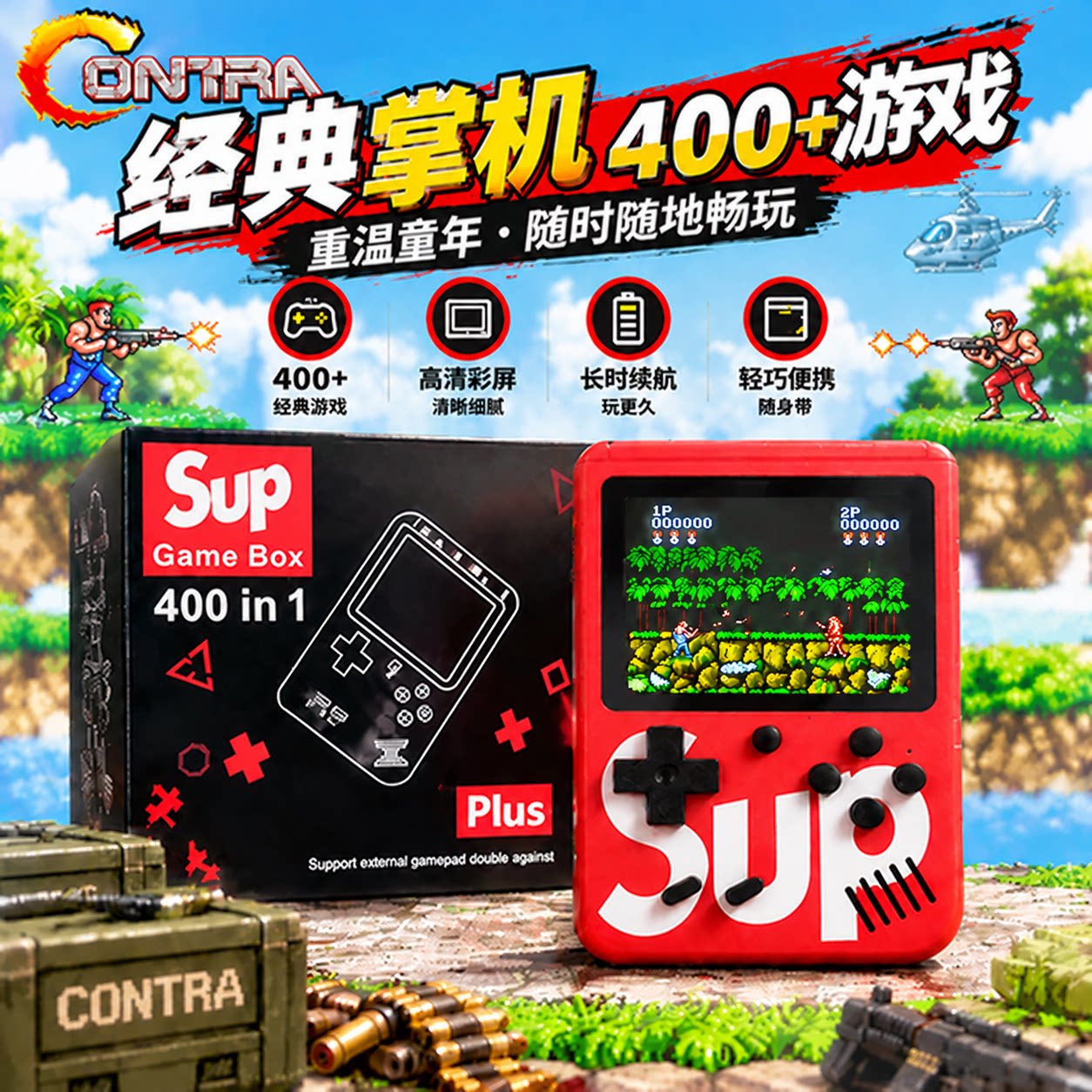 sup掌上游戏机2026新款生日红白机游戏机可连电视儿童男孩学生礼