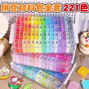 幽灵事务所拼豆盒装收纳盒拼豆豆材料包全套装工具手工mard融合
